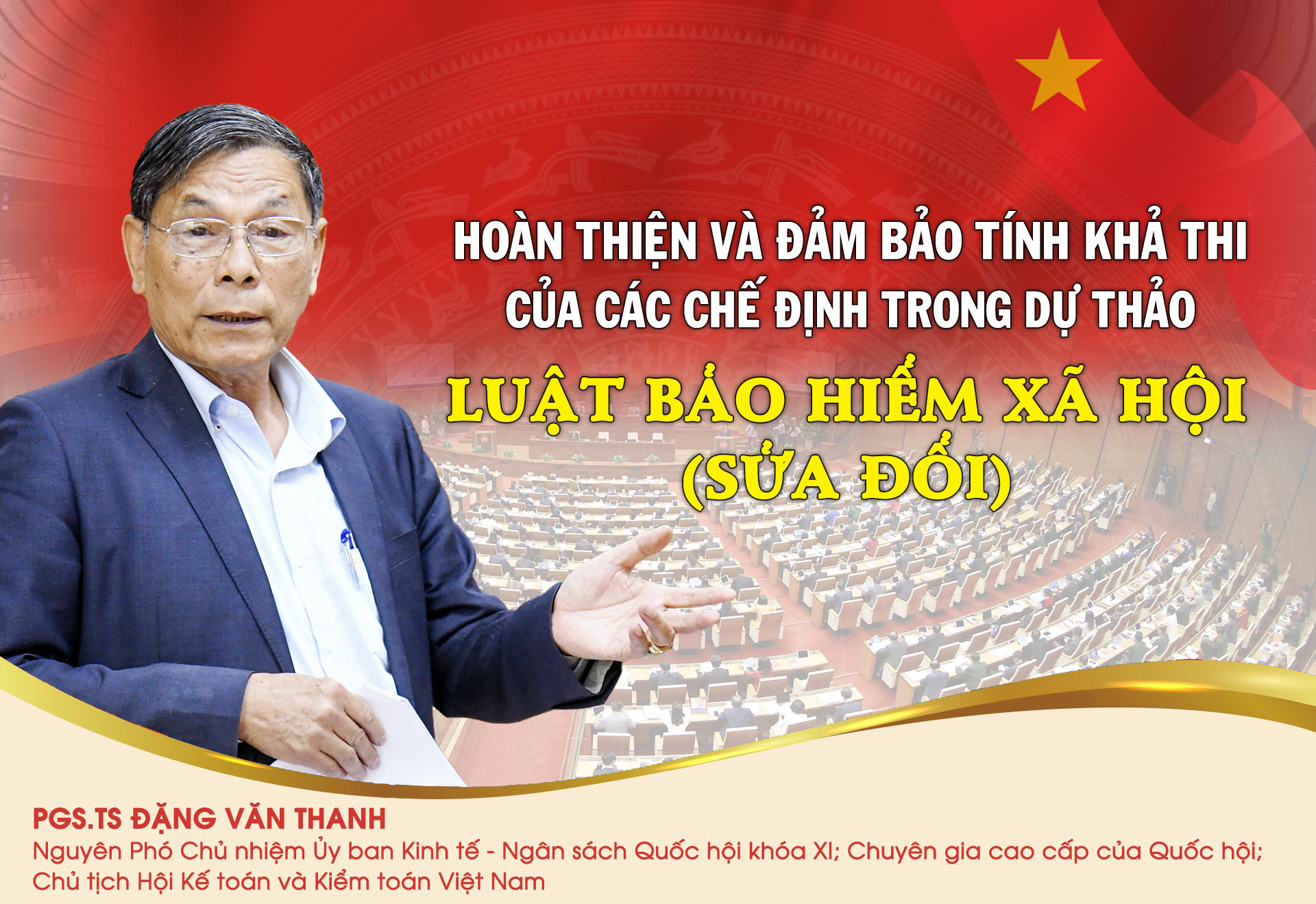 Hoàn thiện và đảm bảo tính khả thi của các chế định trong dự thảo Luật Bảo hiểm xã hội (sửa đổi)