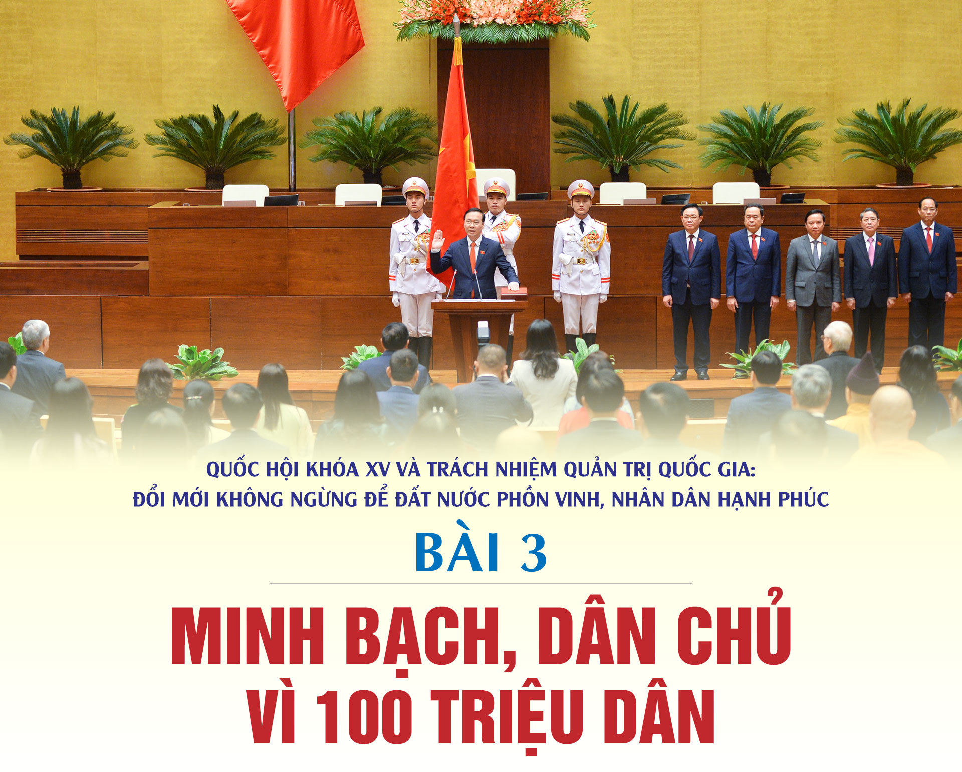 Quốc hội khóa XV và trách nhiệm quản trị quốc gia: Đổi mới không ngừng để đất nước phồn vinh, nhân dân hạnh phúc - Bài 3: Minh bạch, dân chủ vì 100 triệu dân