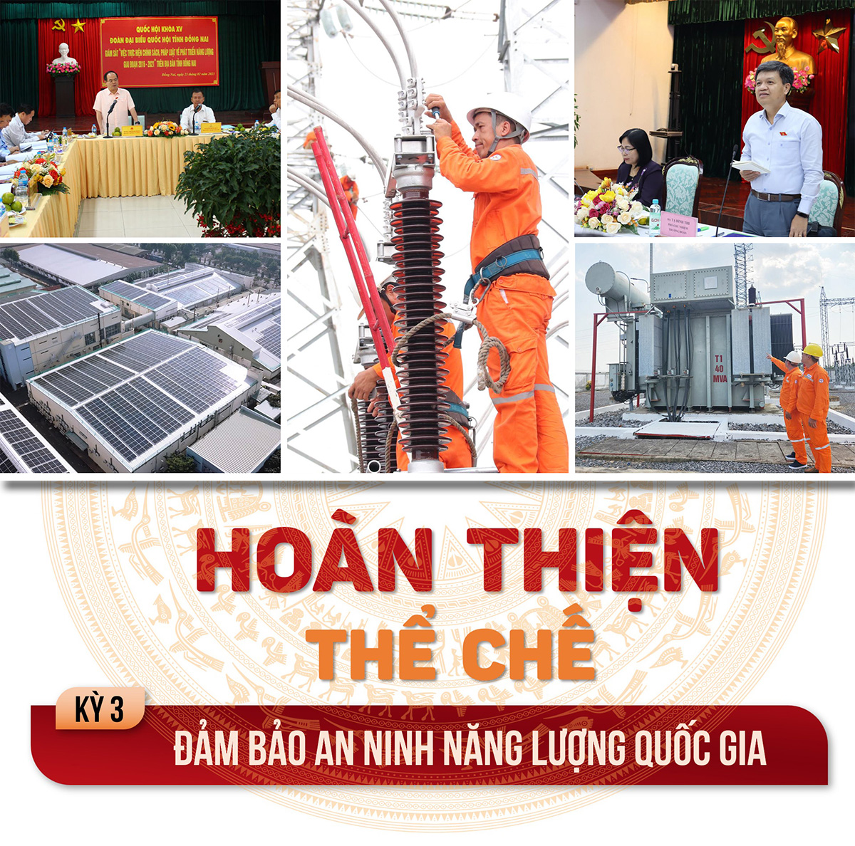 Bài 3: Hoàn thiện thể chế, đảm bảo an ninh năng lượng quốc gia